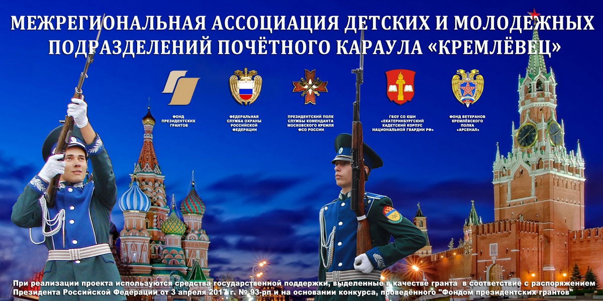 7 мая день президентского полка в россии картинки