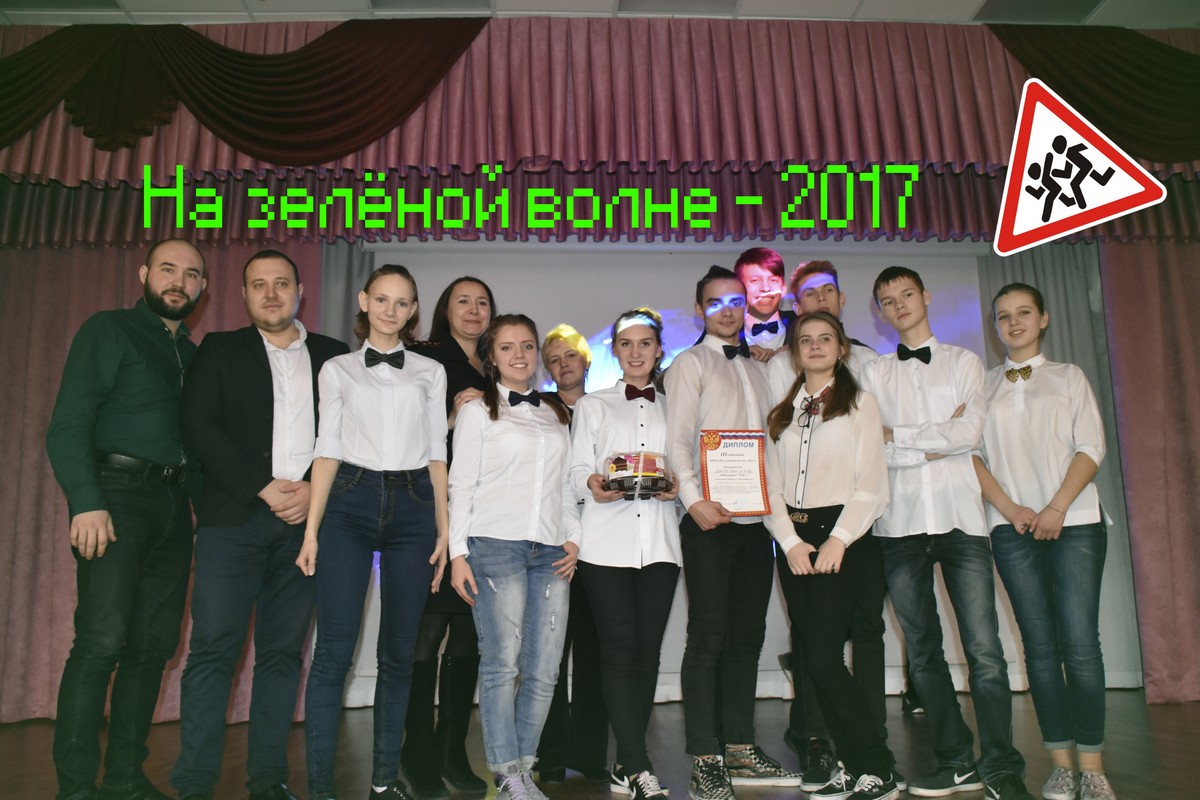 В школе № 212 прошел районный этап городских игр КВН «На зелёной волне –  2017» | НИОС