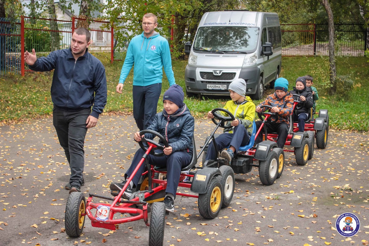 Автогородок едет к вам! | НИОС