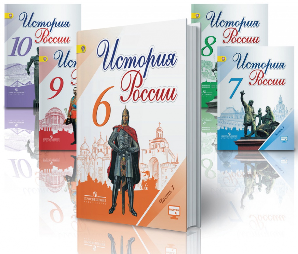 Педагогам Новосибирска рассказали, как новые учебники по истории облегчат  подготовку к итоговой аттестации | НИОС