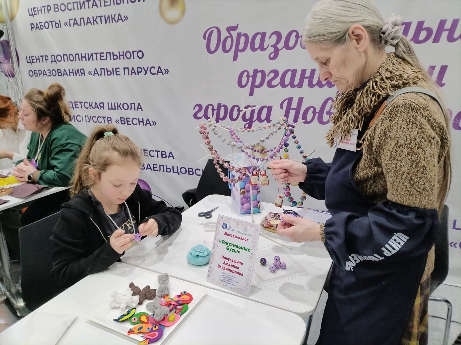 ЦРТДиЮ «Заельцовский» на выставке «Ювелирная Сибирь» | НИОС