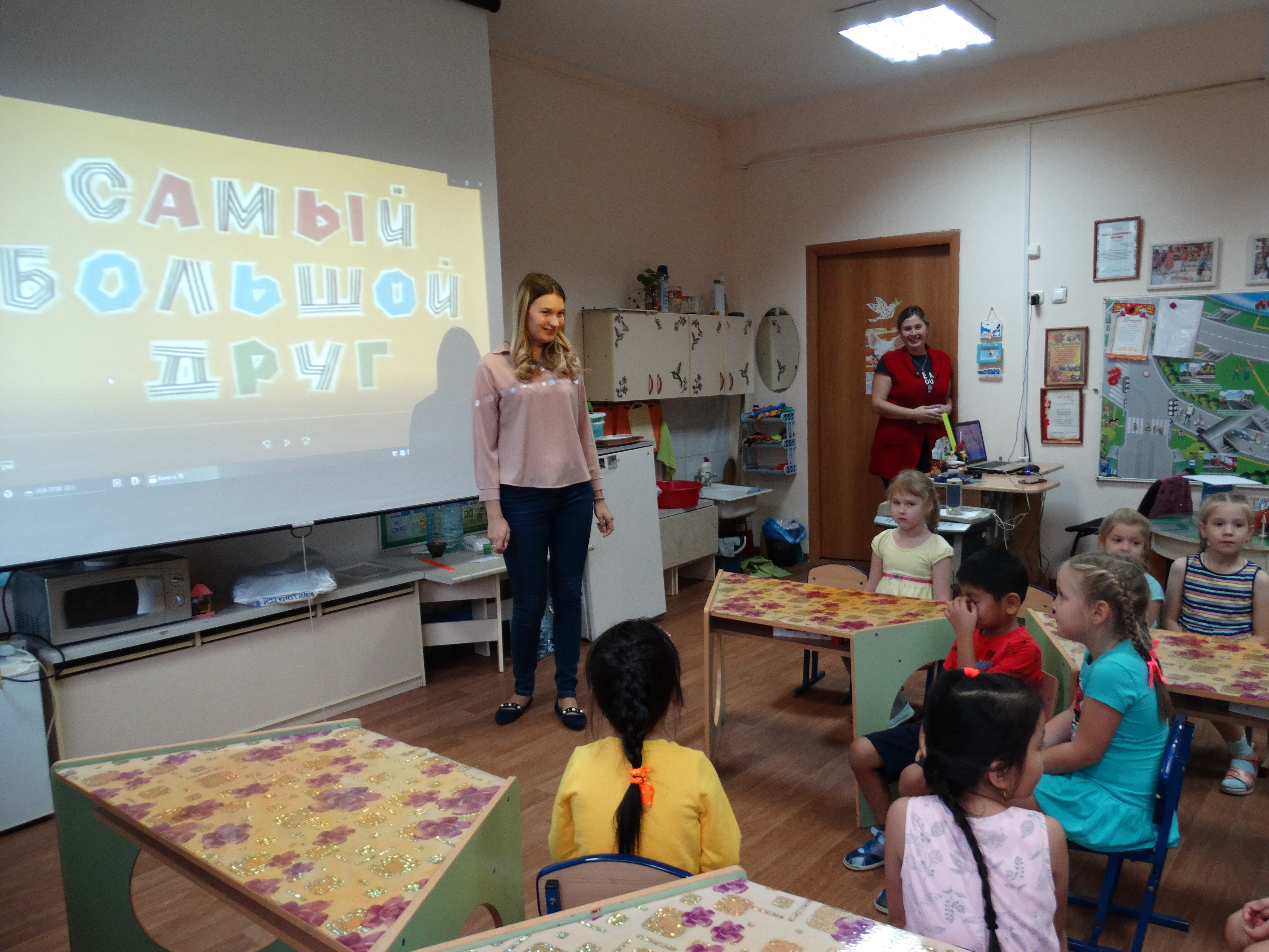 Детский сад – дом радости» | НИОС