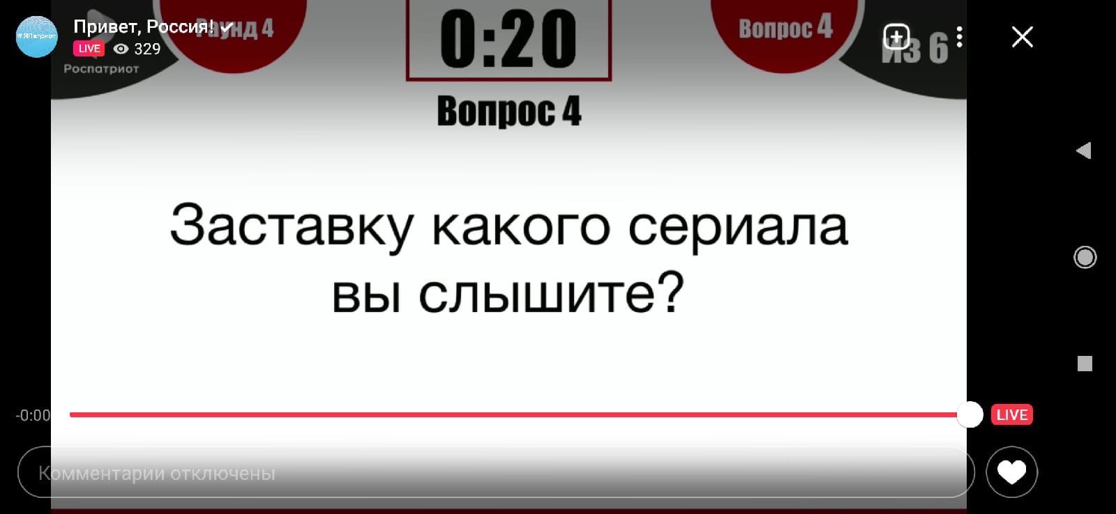 Школа # 82. Делать для будущего! | НИОС