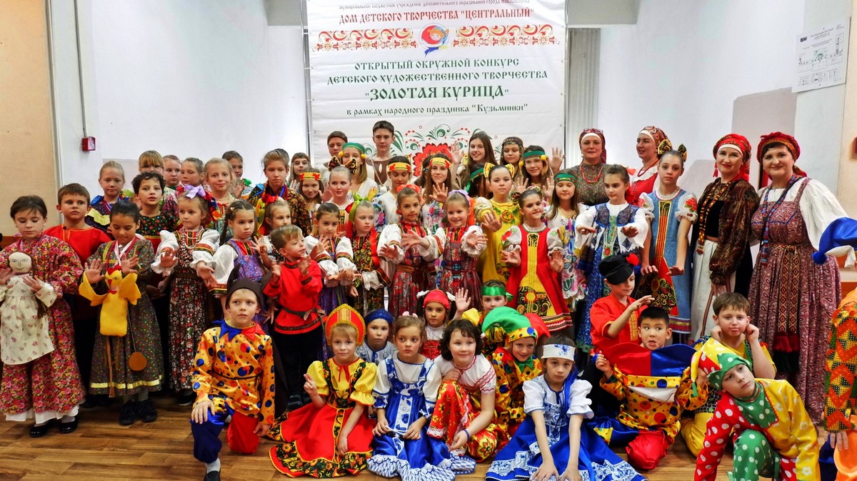 Детский центр развития и творчества Дом в Кузьминках