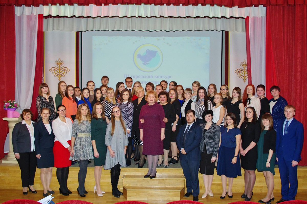 III городской конкурс молодых педагогов «Педагогический дебют» | НИОС