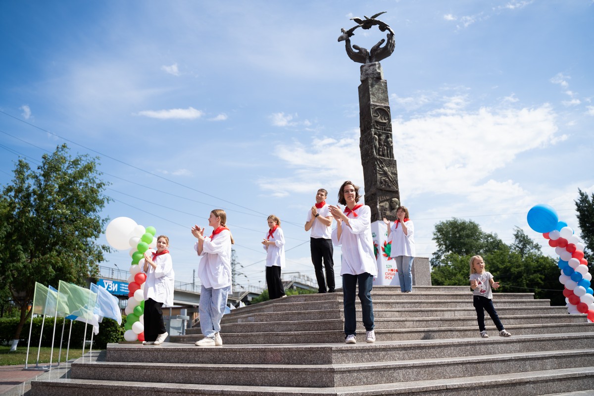 Х городской праздник «День города на площади Учителя» | НИОС