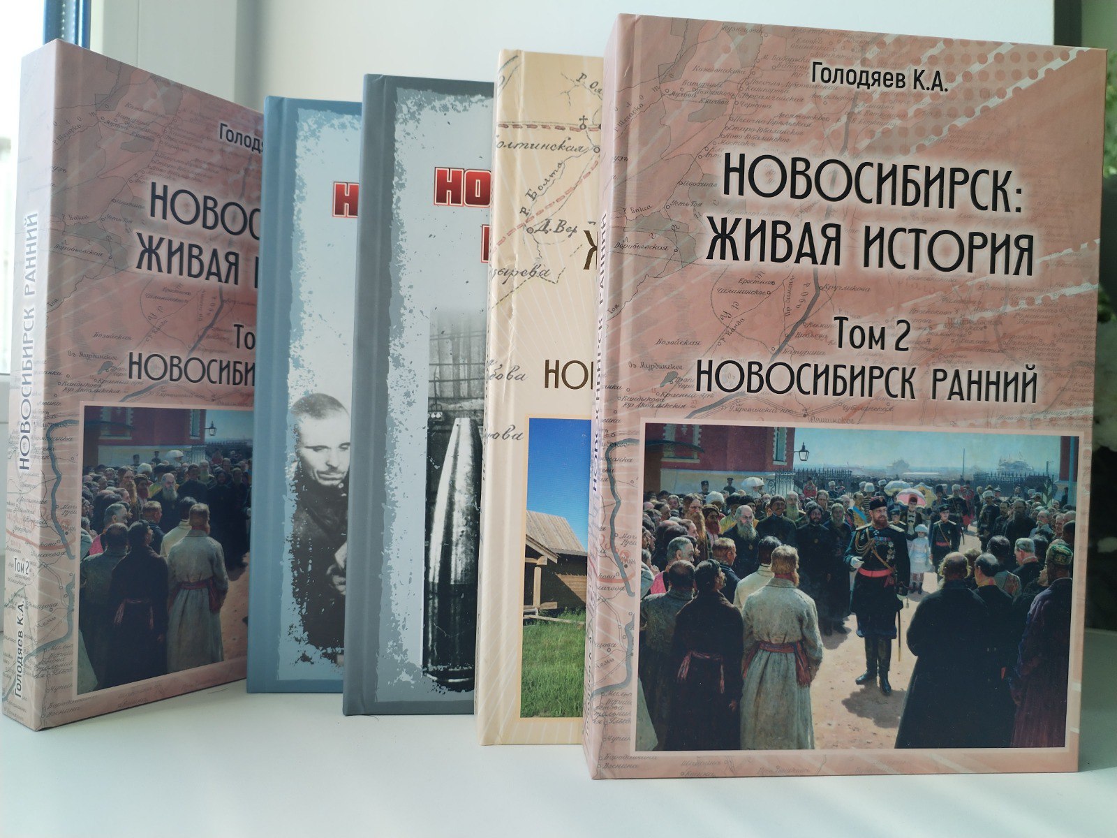 Презентация новой книги Константина Голодяева «Новосибирск ранний» | НИОС