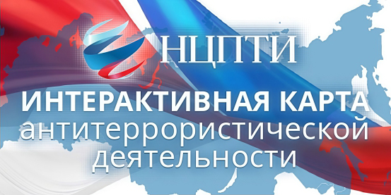НЦПИ
